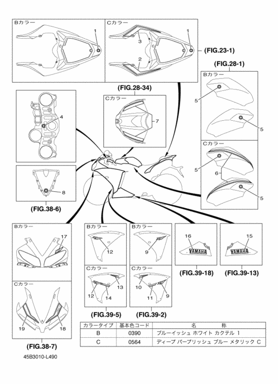 ｸﾞﾗﾌｨｯｸ & ｴﾝﾌﾞﾚﾑ 1