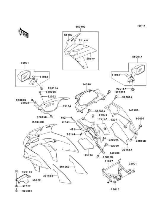 Cowling(zx500-d2)