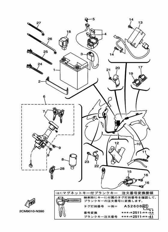 エレクトリカル 1