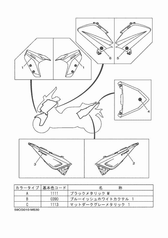 グラフィック & エンブレム 2