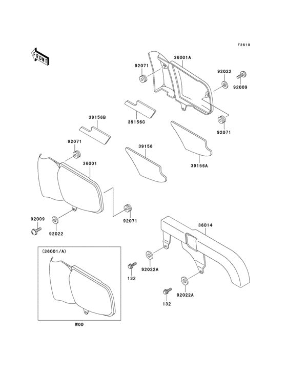 Side covers/chain cover(1/2)