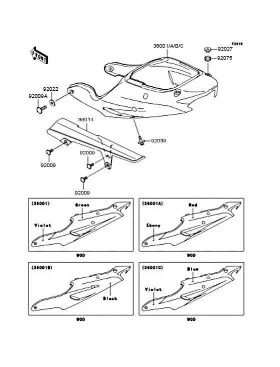 ZX900 Боковые обтекатели