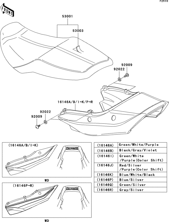 ZR1200 Сиденье