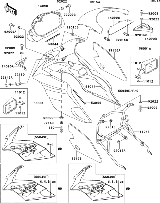 Cowling(ex500-e2)