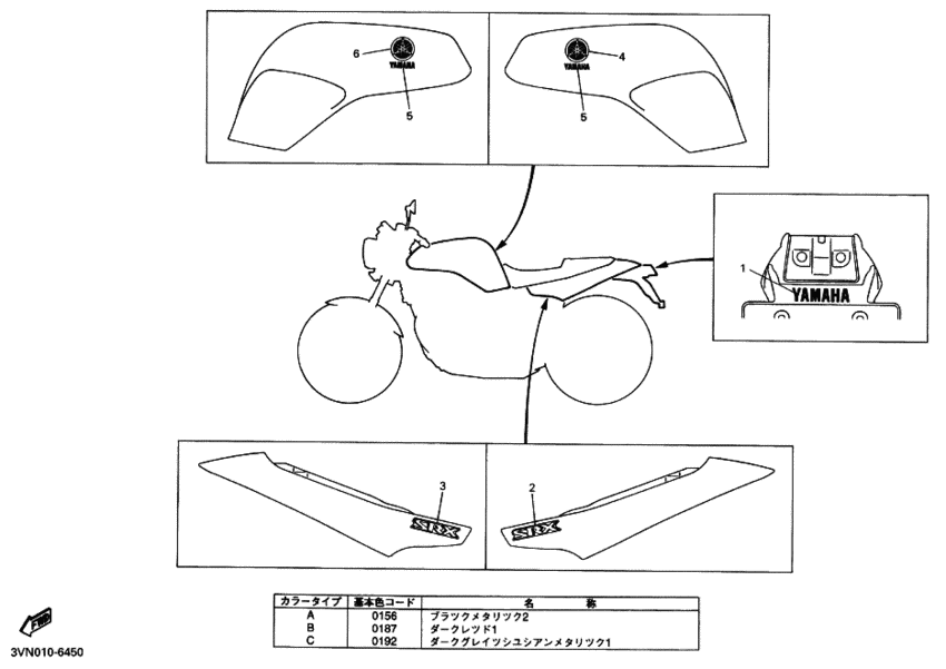グラフイツク.エンブレム