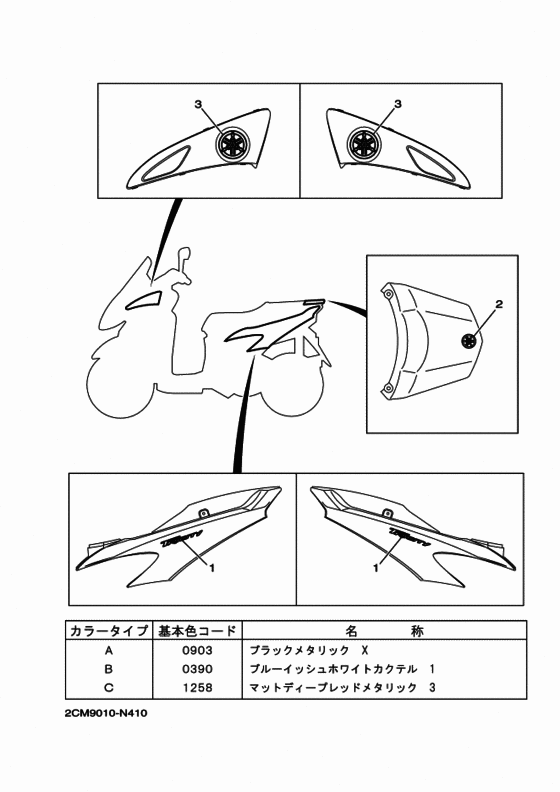 エンブレム & ラベル 1