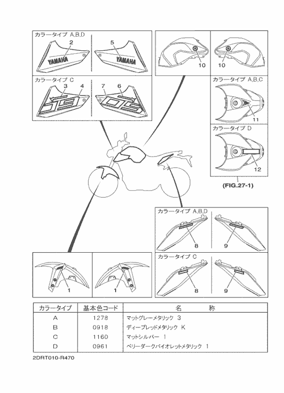 グラフイツク & エンブレム