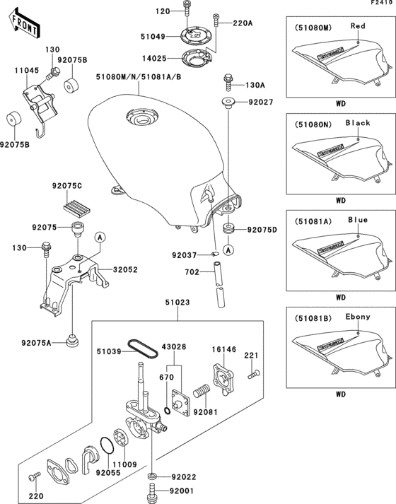 Fuel tank(1/2)