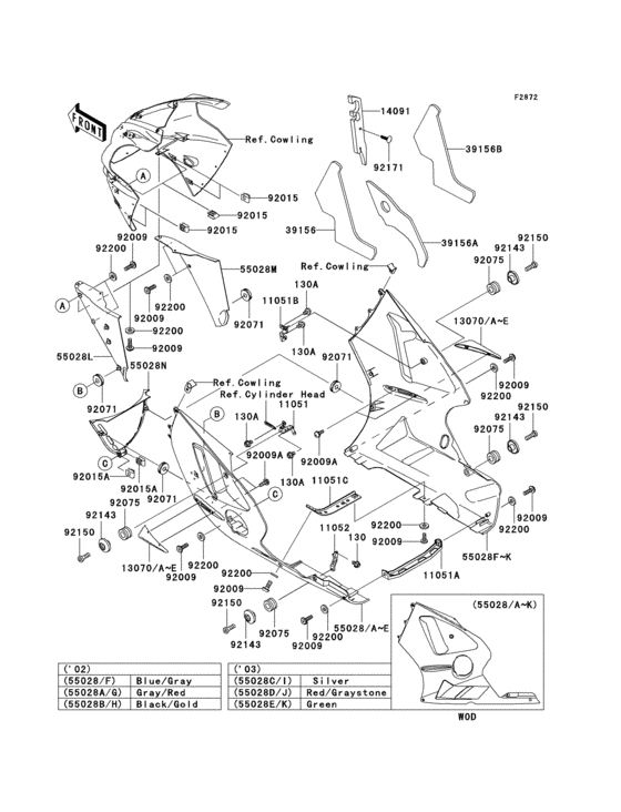 Cowling lowers(1/2)(b1/b2)