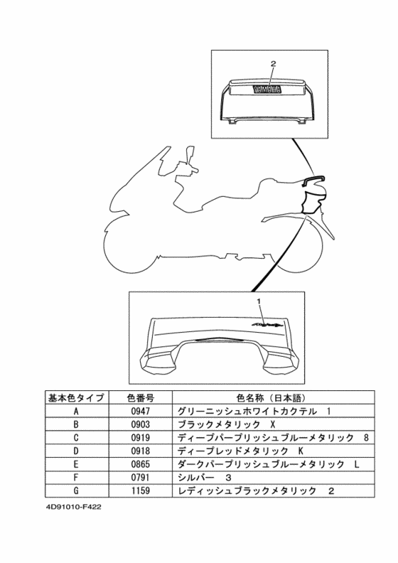 ｴﾝﾌﾞﾚﾑ & ﾗﾍﾞﾙ 1