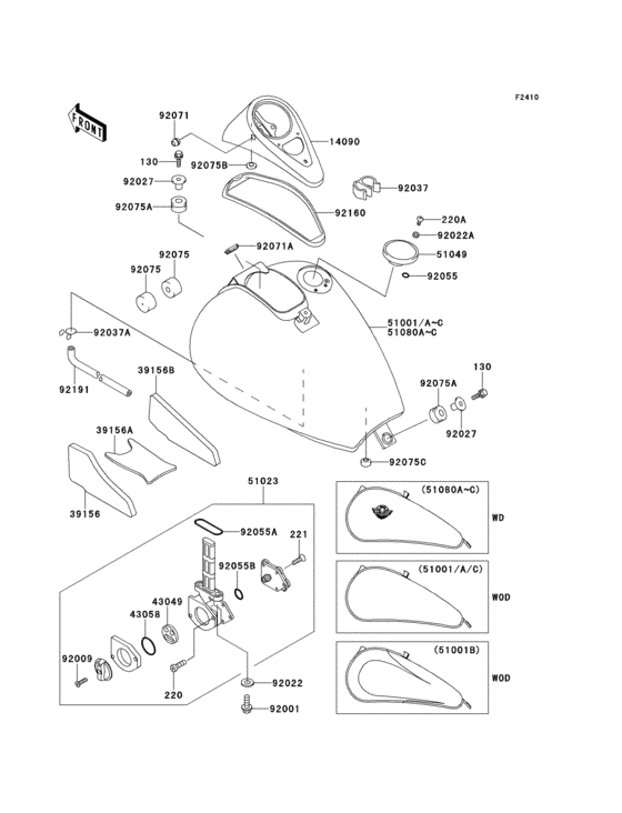 Fuel tank(1/2)