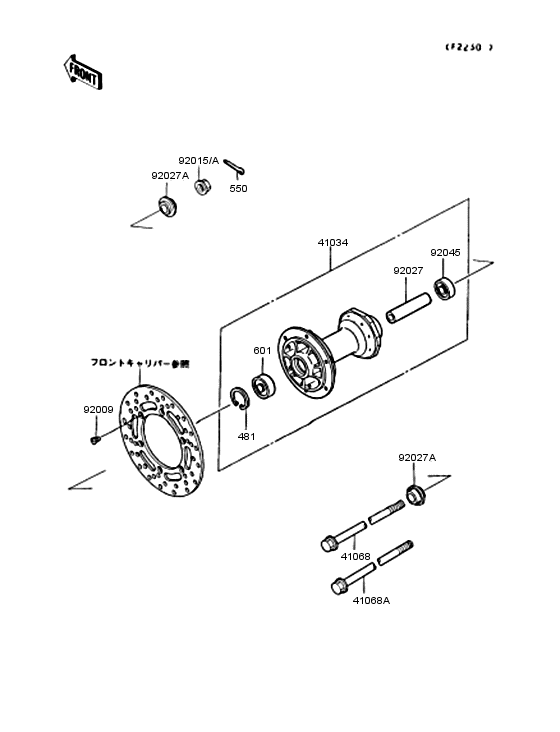  Переднее колесо