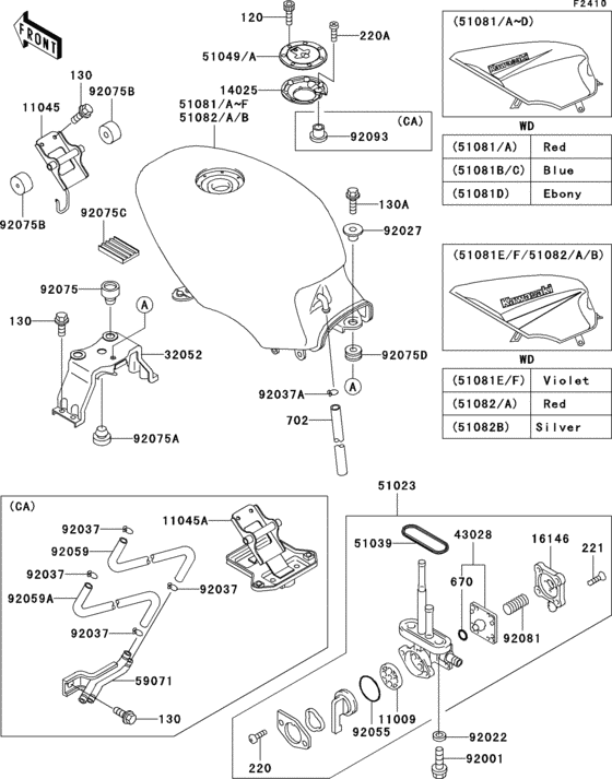 Fuel tank(1/5)