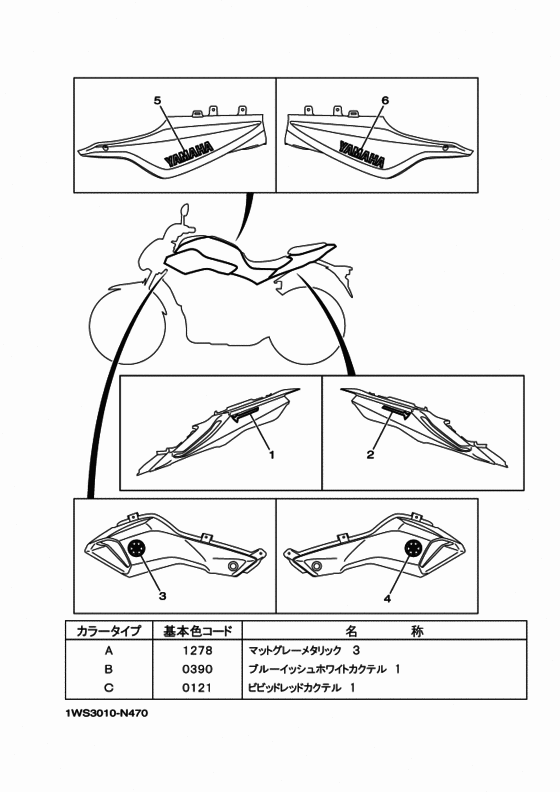 エンブレム & ラベル 1