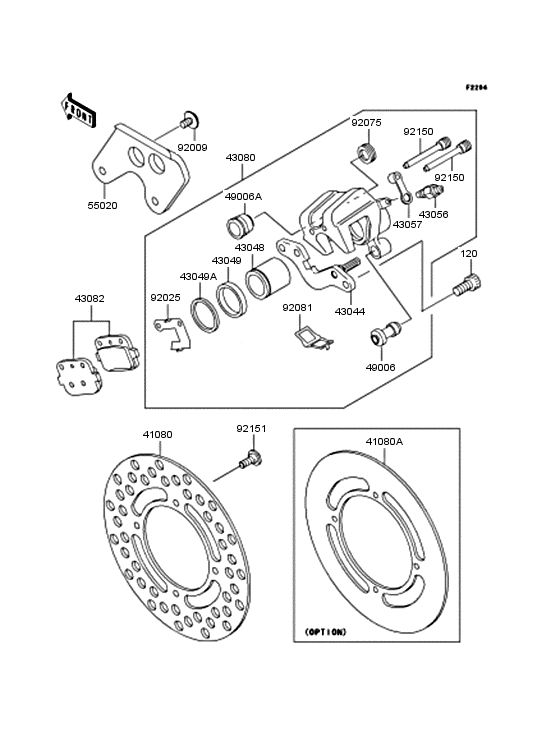  Задний тормоз