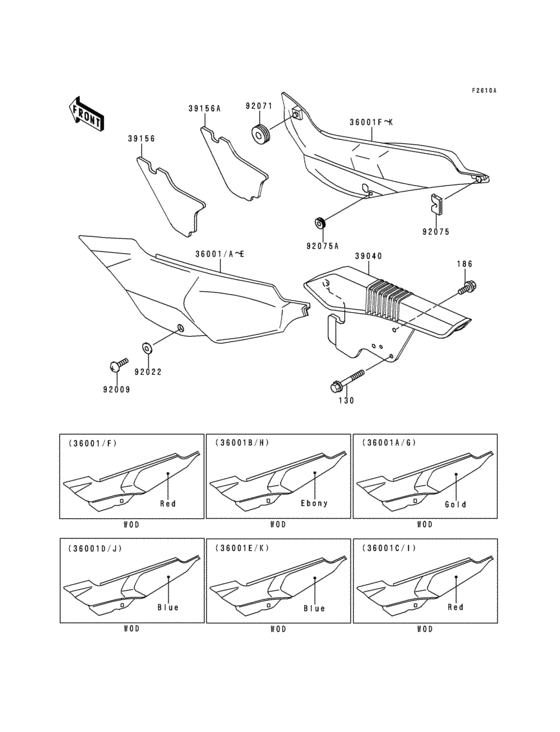 Side covers/chain cover(1/2)