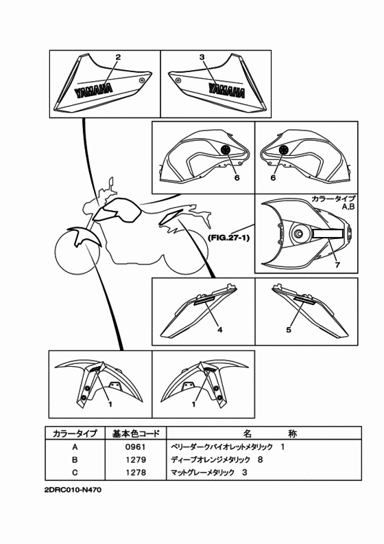 グラフイツク & エンブレム