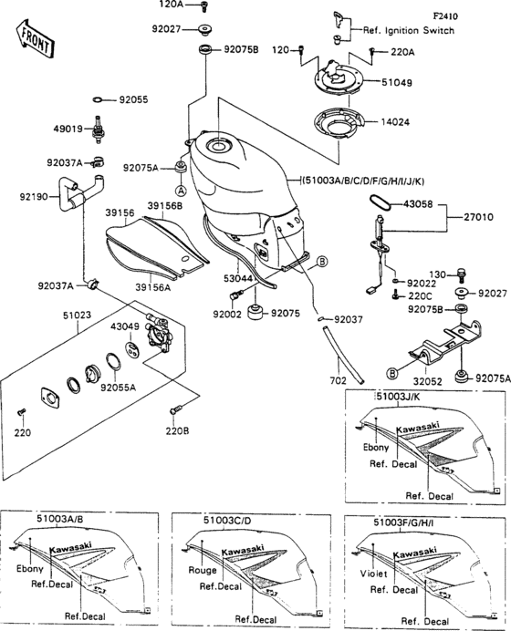 Fuel tank(1/2)
