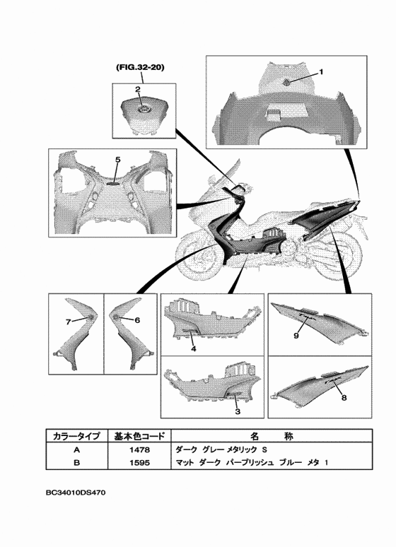 グラフイツク & エンブレム