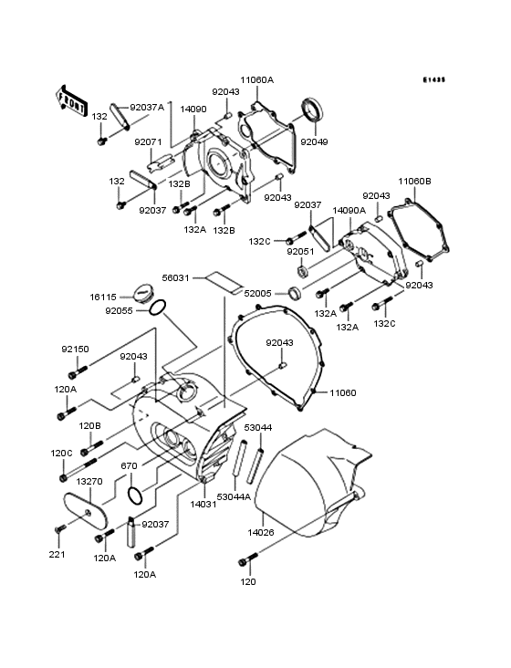 Left engine cover