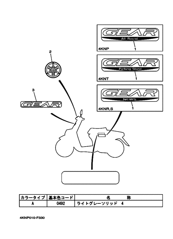 BA50 ｸﾞﾗﾌｲﾂｸ & ｴﾝﾌﾞﾚﾑ