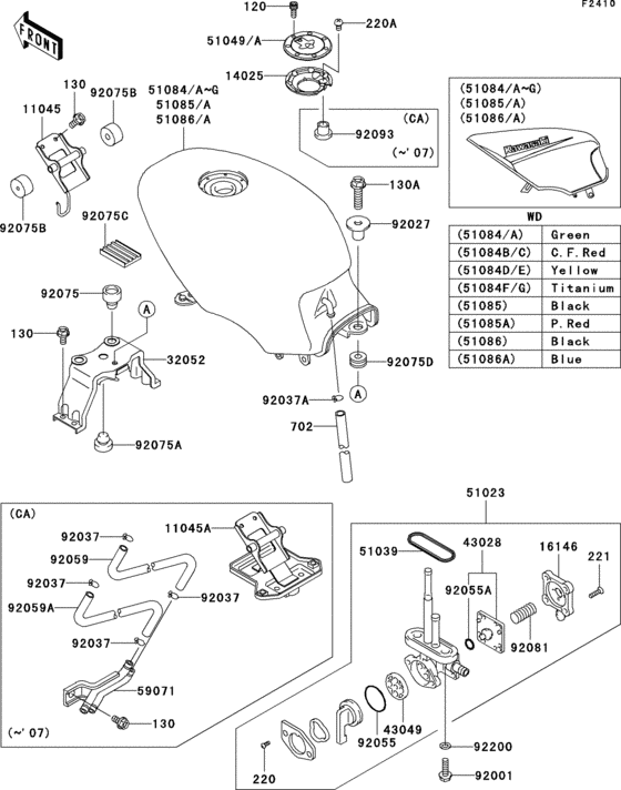 Fuel tank(1/6)