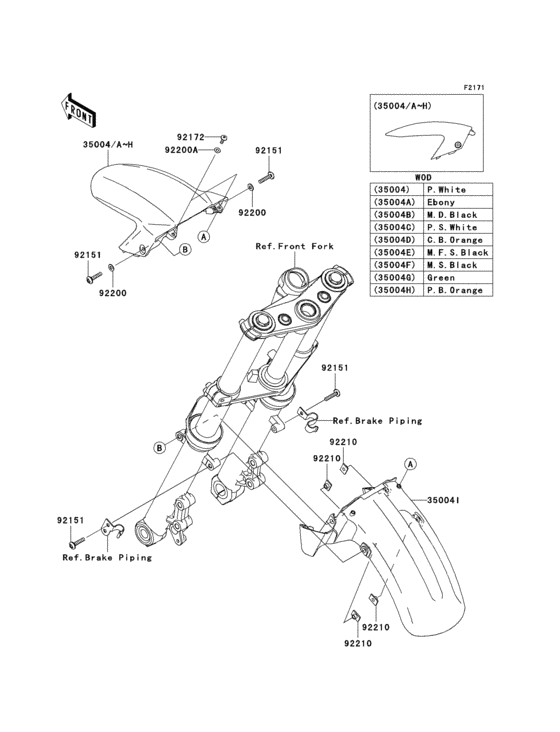 ER650 Крыло переднее