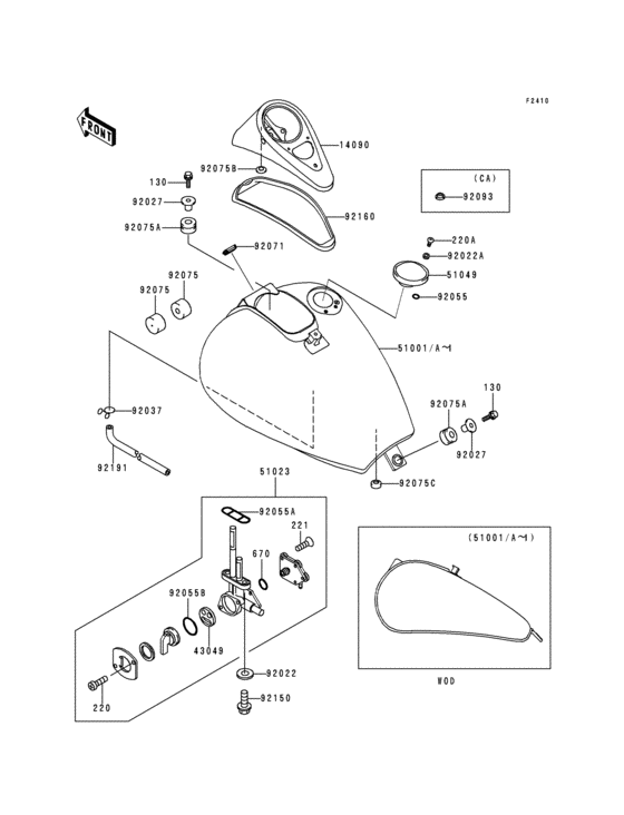 Fuel tank(1/2)