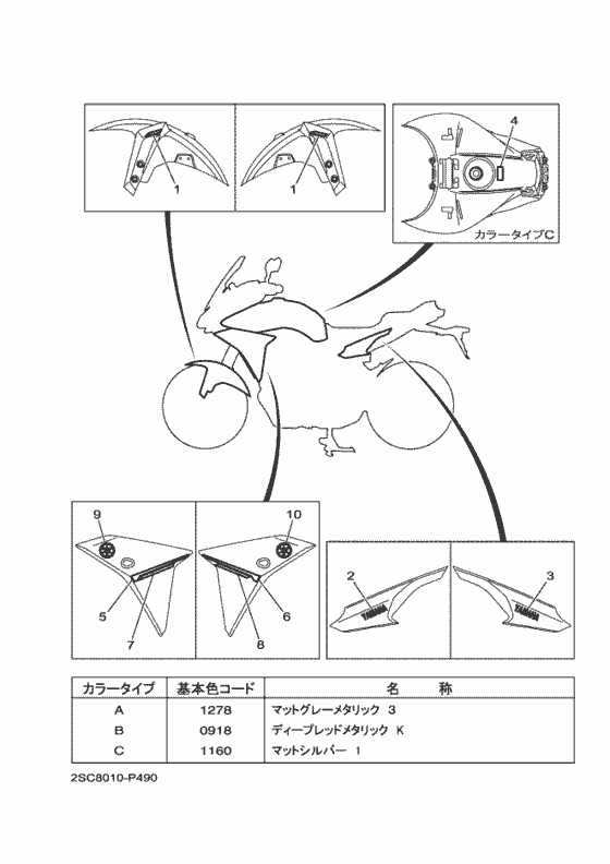 グラフイツク & エンブレム