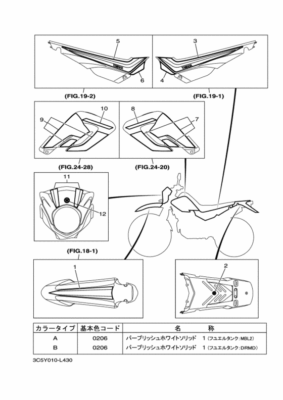 XT250 ｸﾞﾗﾌｲﾂｸ & ｴﾝﾌﾞﾚﾑ