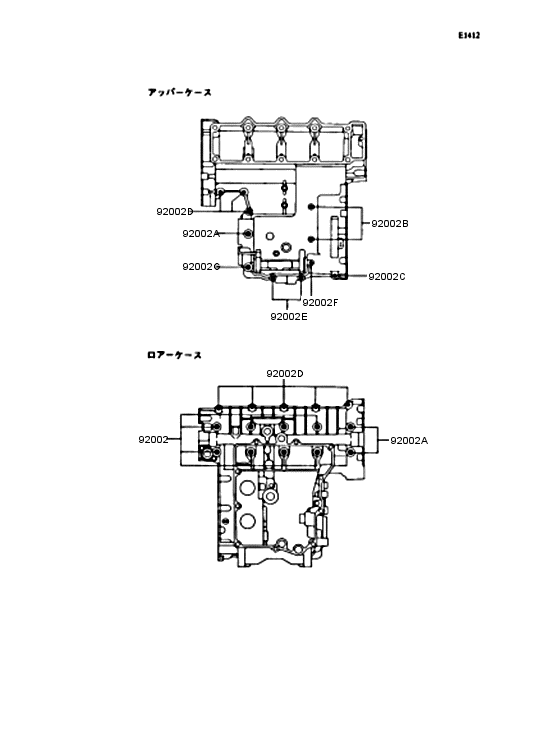 ZX400 Болты крепления картера