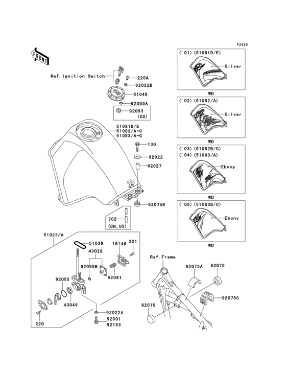 Fuel tank(1/4)