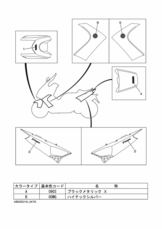 XP500 ｸﾞﾗﾌｲﾂｸ & ｴﾝﾌﾞﾚﾑ