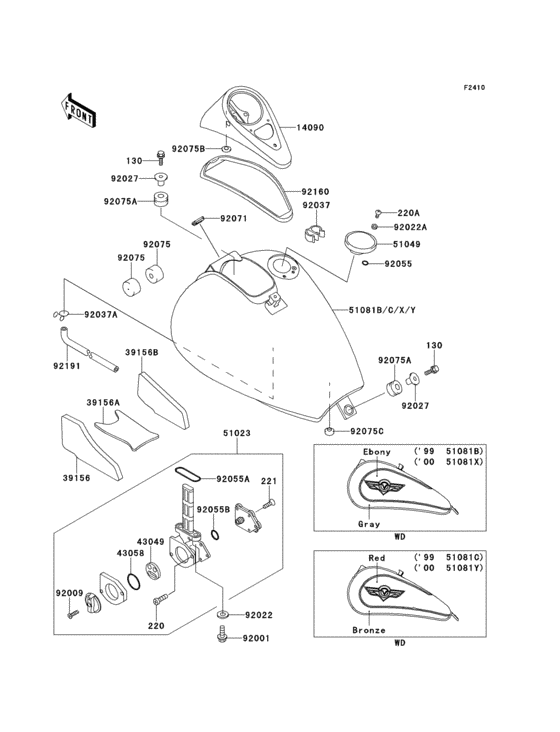 Fuel tank(1/3)