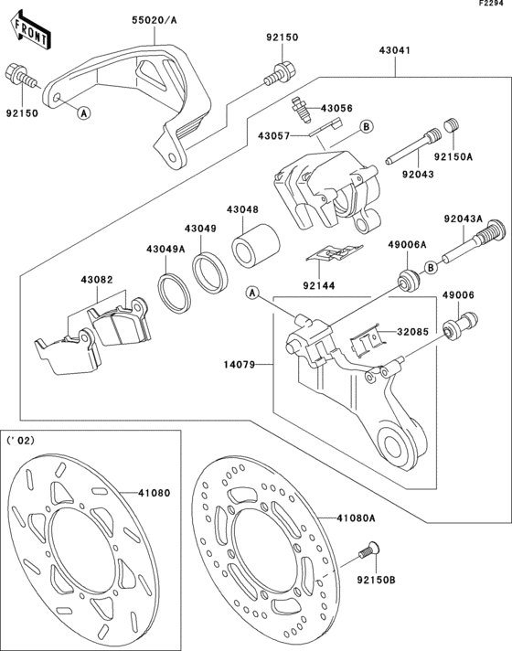Rear brake(klx300-a7/a8)