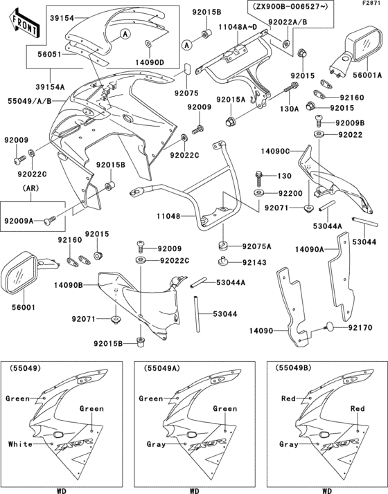 Cowling(1/2)(zx900-b1)