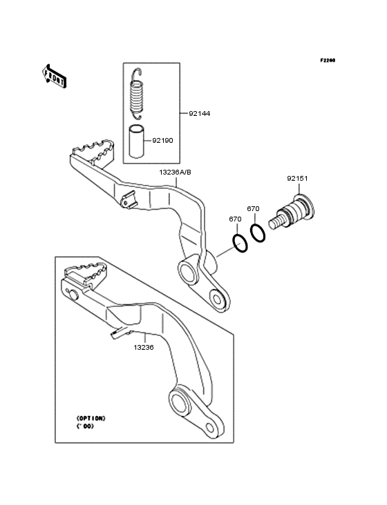 KX65 Педаль тормоза