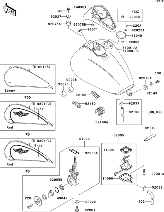 Fuel tank(1/2)