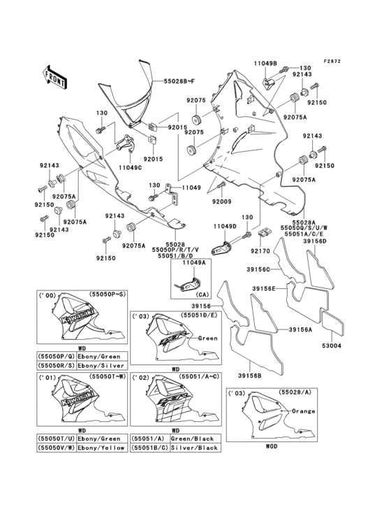Cowling lowers(1/2)
