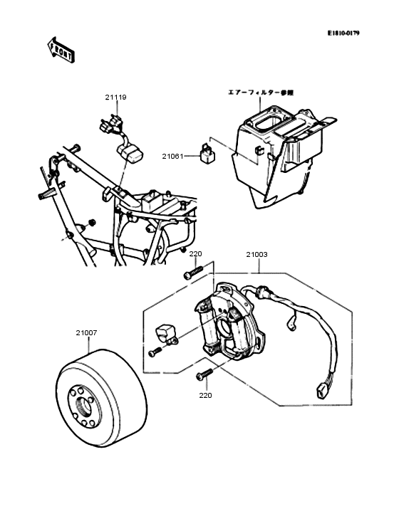 KMX50 Генератор