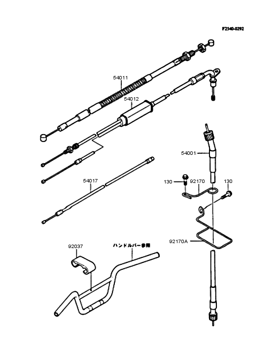 KMX50 Тросы управления