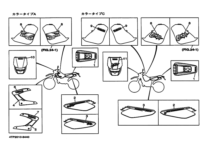 グラフイツク. エンブレム