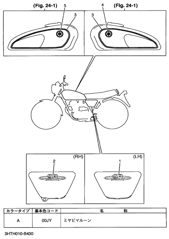 SR400 ｸﾞﾗﾌｲﾂｸ.ｴﾝﾌﾞﾚﾑ 4