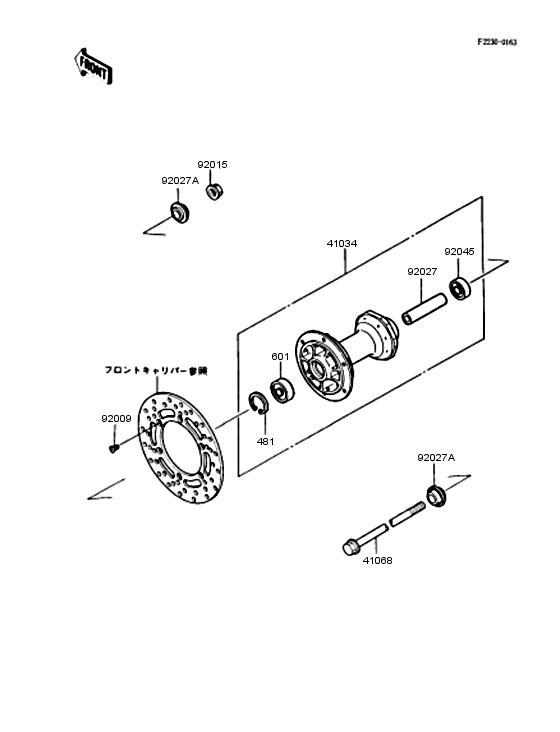  Переднее колесо