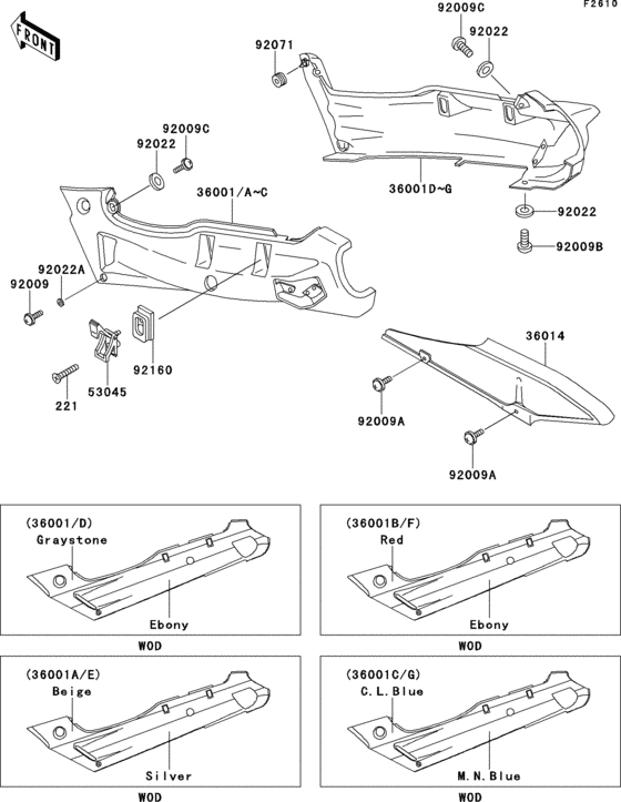 Side covers/chain cover(1/2)