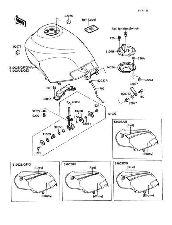 Fuel tank(1/2)