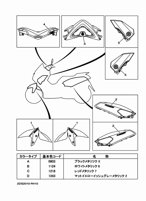 エンブレム & ラベル 1