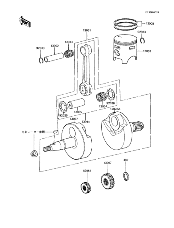 Crankshaft/piston