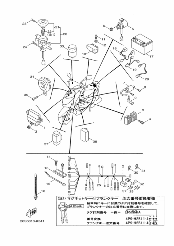 ｴﾚｸﾄﾘｶﾙ 1