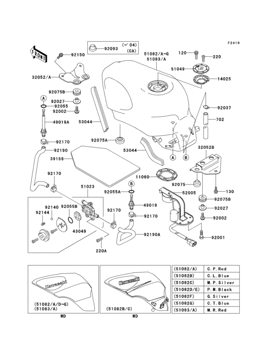 Fuel tank(1/4)